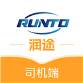 润途司机V1.0.9安卓版