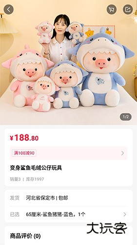 千吉智科V1.86安卓版