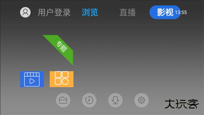 飞视浏览器apkV4.41安卓版