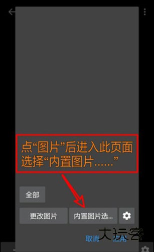 照片编辑器手机版