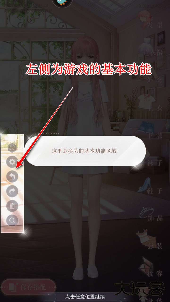 闪耀暖暖最新版本2025 闪耀暖暖最新版本2025