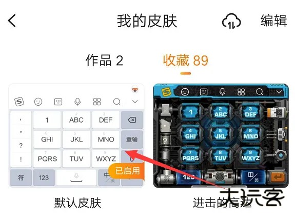 无法调起键盘应该怎么办配图4