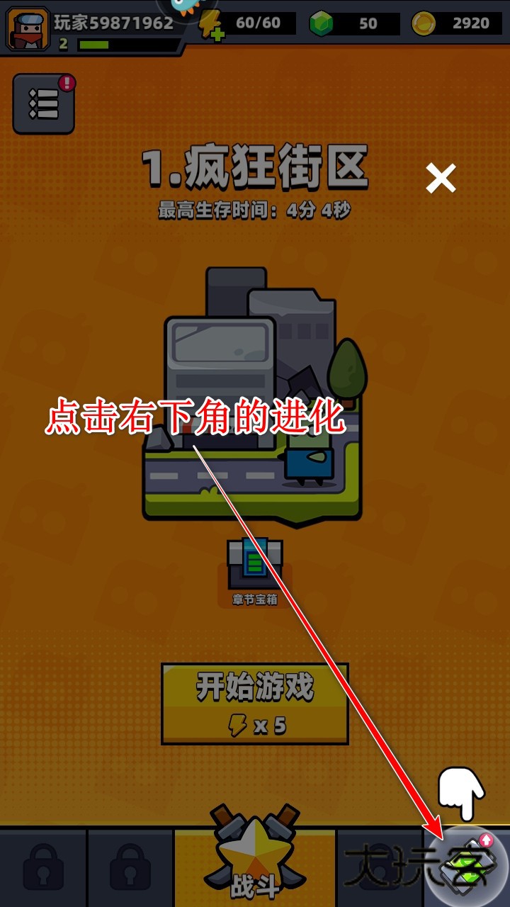 弹壳特攻队最新版本