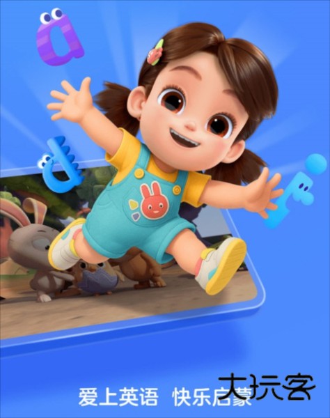 美琪英语启蒙APP宣传图