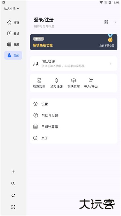 操作指南配图1