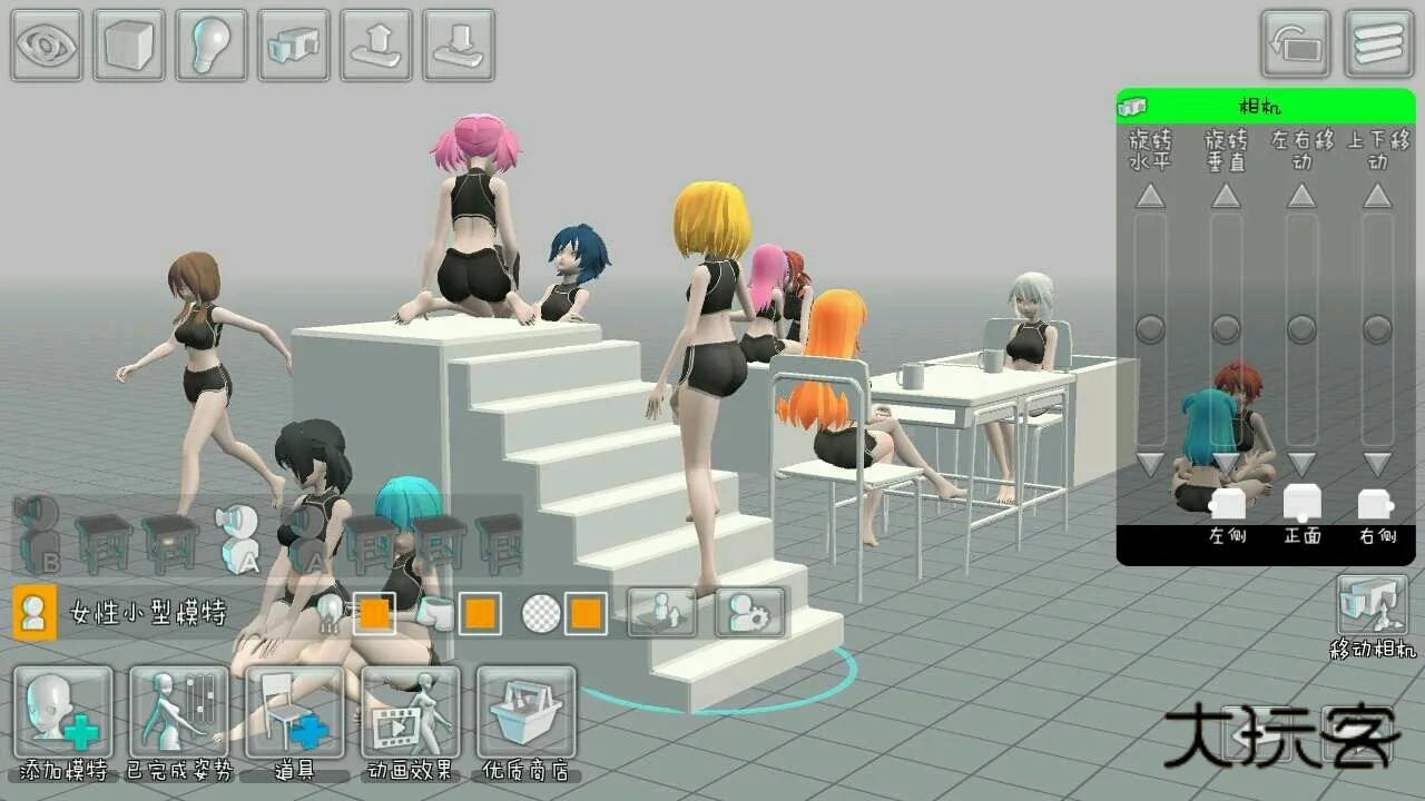 三维模拟器2026最新版V1.6.01安卓版