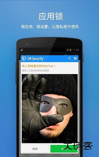 猎豹安全大师极速版安卓版下载