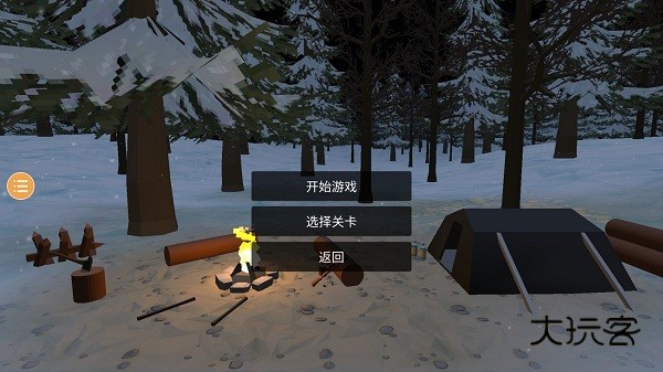 未变异者手机版