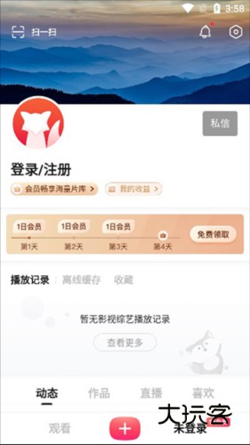 使用教程配图5