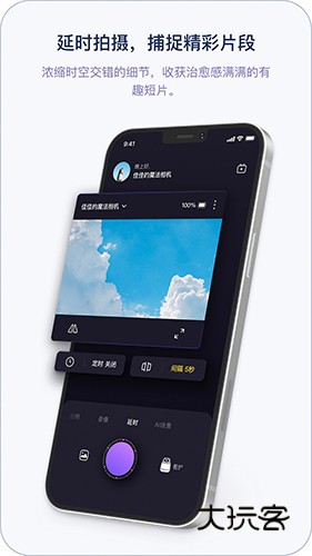 小默魔法相机V3.5.8安卓最新版