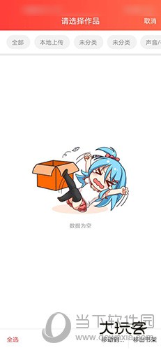 菠萝包轻小说删除小说4