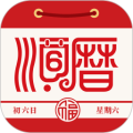 老黄历万年历顺历APPV6.7.2安卓版