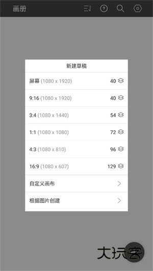 怎么填充颜色配图1