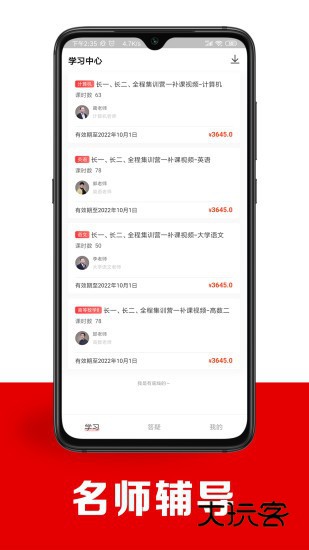 智博在线V2.7.15安卓最新版