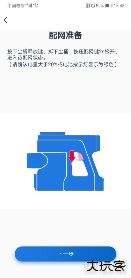 添可生活安卓版下载