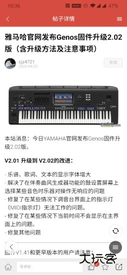 第一键盘V1.5.13安卓版