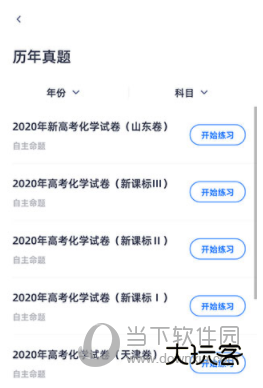 学魁图书APP