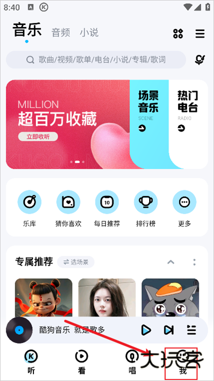 怎么关闭自动续费配图1