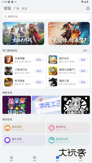 华为游戏中心(gamecenter)安装正版2025