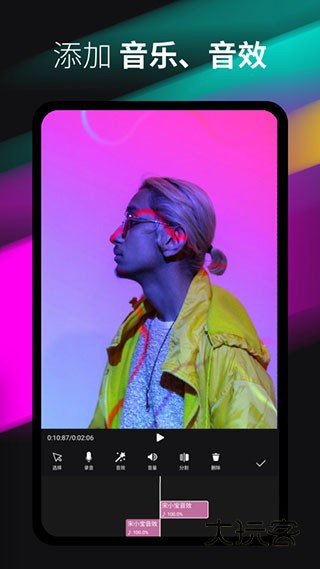 闪剪辑(现改名剪影)V4.19.0官方安卓版
