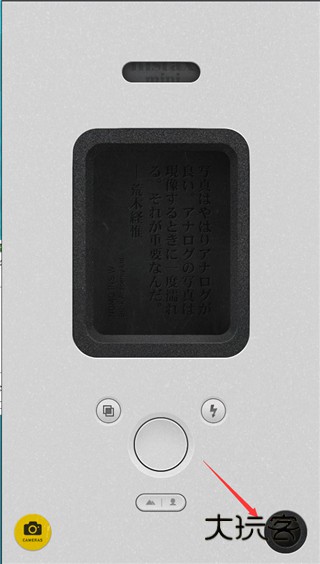 怎么导入照片配图1