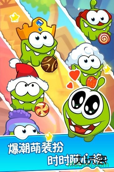 割绳子魔法九游版手游下载