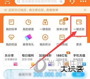 平安口袋银行APP下载