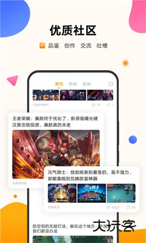 vivo游戏中心2026年最新版本V7.2.11.0安卓版