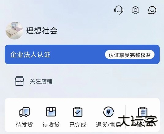 软件功能配图1