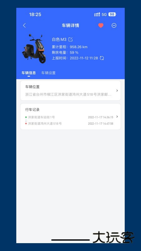 电行世界V1.01.07安卓版