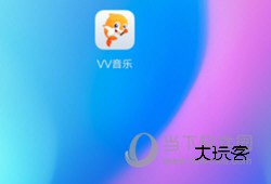 VV音乐播放器下载