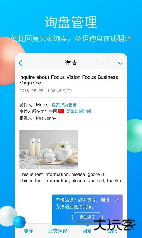 中国制造网APP2026版V4.06.05安卓最新版