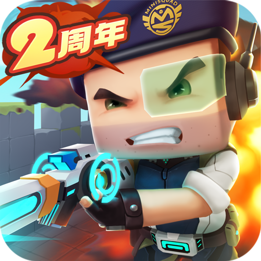 迷你战精英九游渠道服 1.0.62安卓版