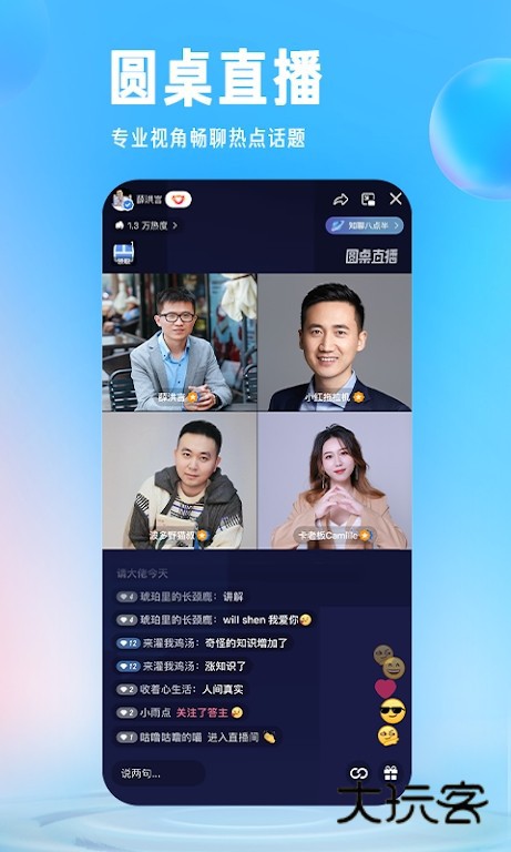 知乎googleplay版V10.85.0安卓版