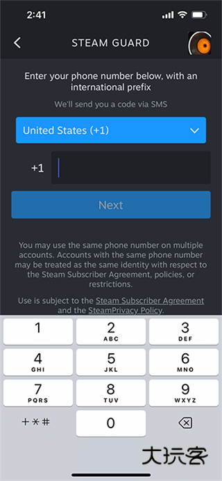 如何设置手机验证器配图2