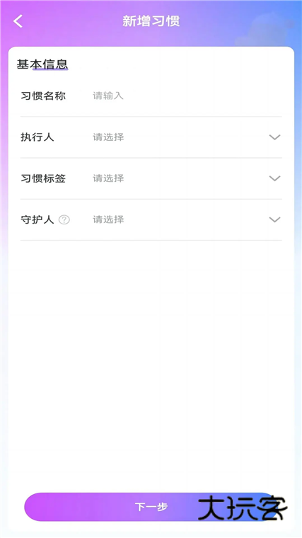 软件特色配图1