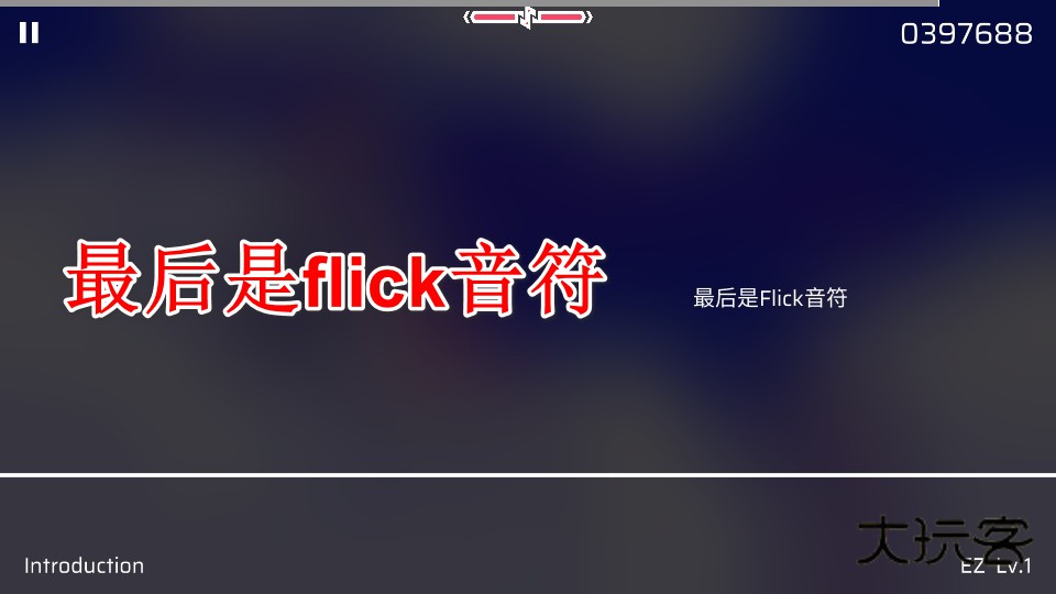 phigros官方正版安卓