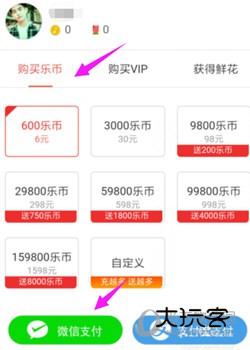 VV音乐播放器下载