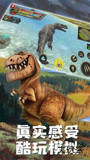 真实恐龙模拟器游戏下载