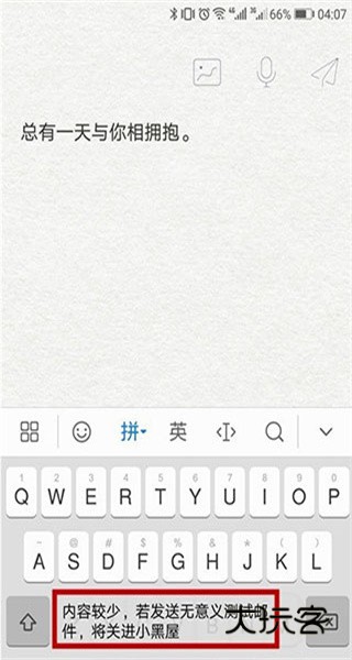给未来写封信免付费版