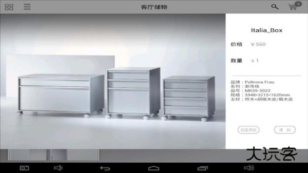 简单秀秀官方app