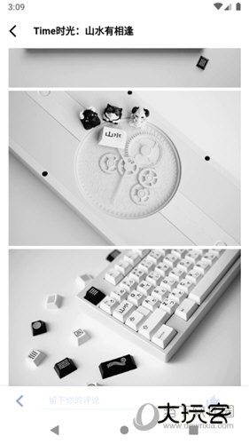 装备前线app截图8