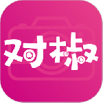 对椒约拍安卓版下载