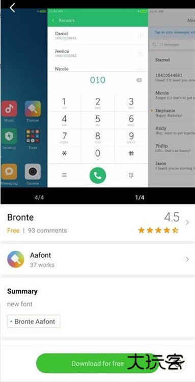 小米主题国际版APP宣传图