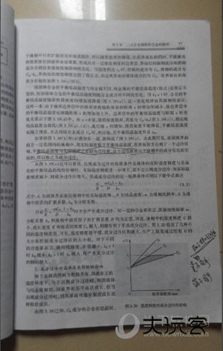 扫描合同放置平整