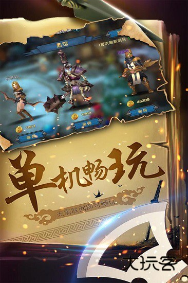 小米幻想小勇士手游