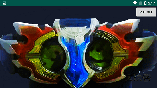 铠甲勇士拿瓦模拟器腰带