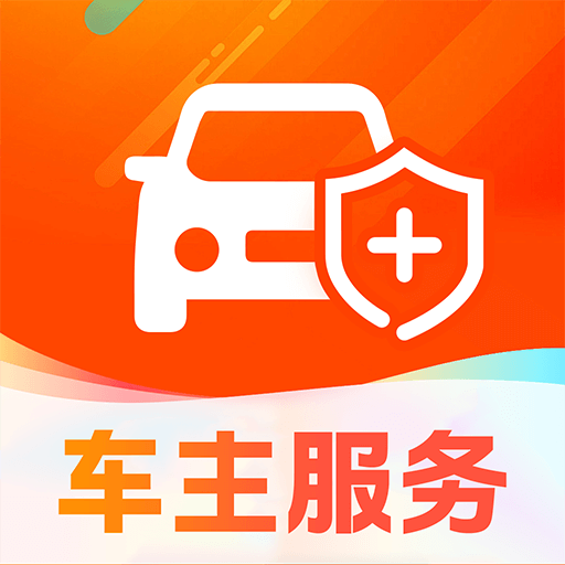 安险好车主app下载v1.0.2 安卓版