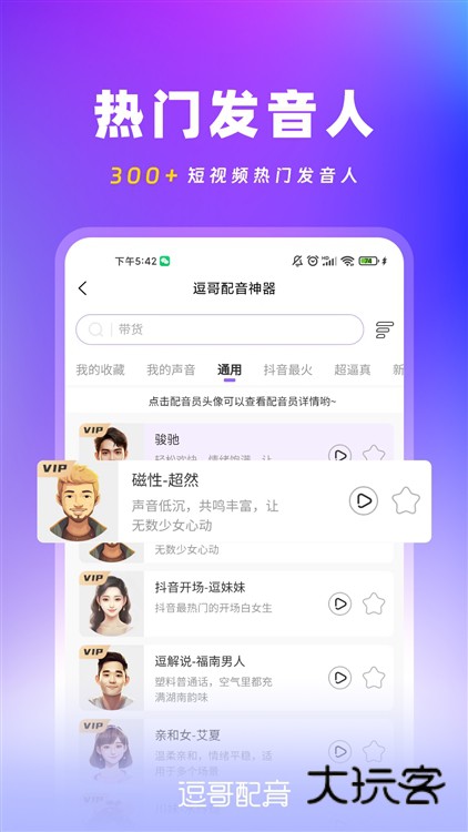 软件优势配图1