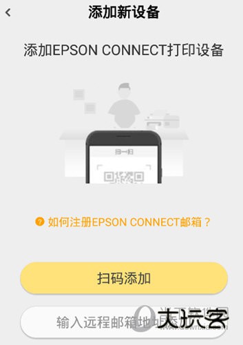 小白智慧打印APP官方下载